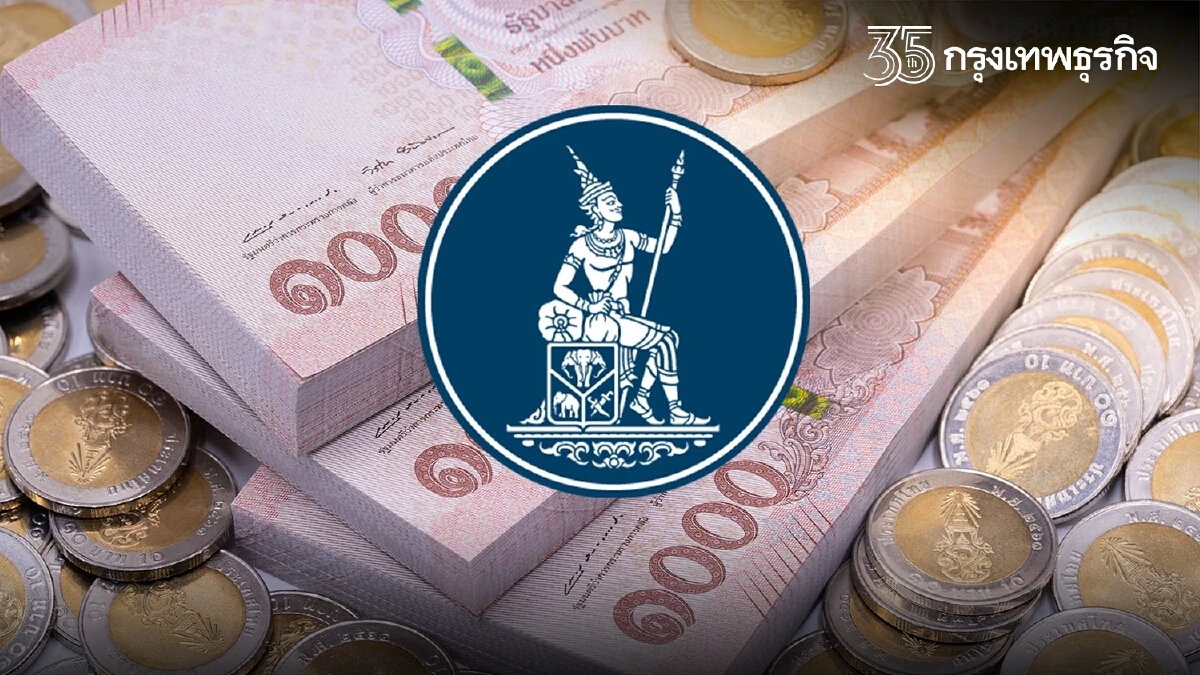 มติเอกฉันท์ กนง. คงดอกเบี้ย 0.50% หนุนเศรษฐกิจเติบโต - หั่น GDP ปี 2565 เหลือ 3.4%
