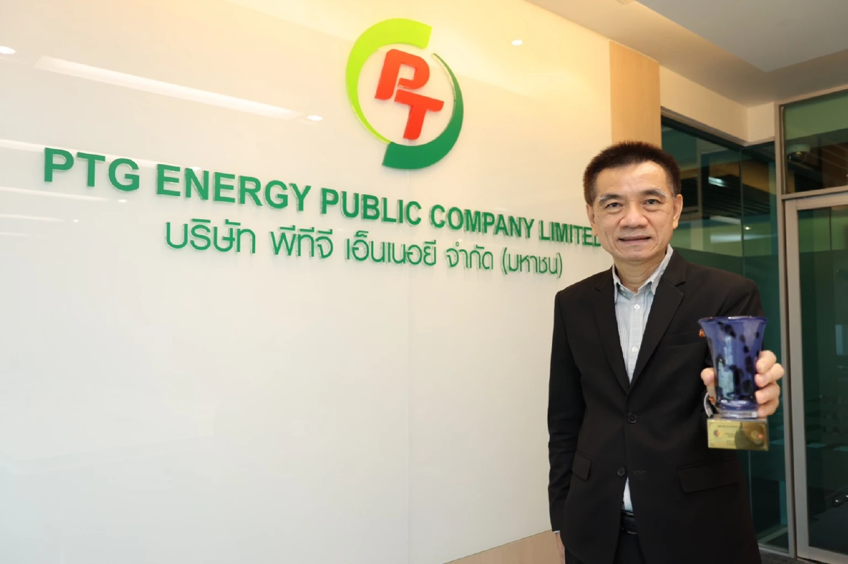 PTG คว้ารางวัล ASEAN Business Awards 2021
