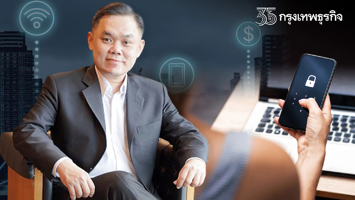 โลกยุค ‘Digital-First’ โอกาสที่มั่นคง ‘เอสเอ็มอีไทย’