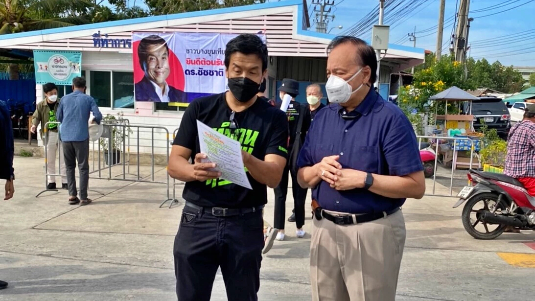 "ชัชชาติ" ดึง "พิจิตต" ร่วมทีมเลือกตั้ง ผู้ว่าฯกทม. - ปัดดูดคะแนน "ปชป."