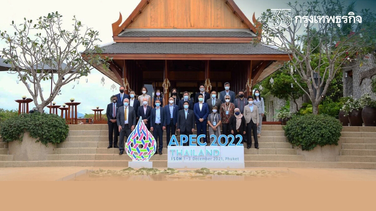 21 เขต ศก. APEC ขานรับ "แนวทางเปิดประเทศ" เชื่อมการค้า