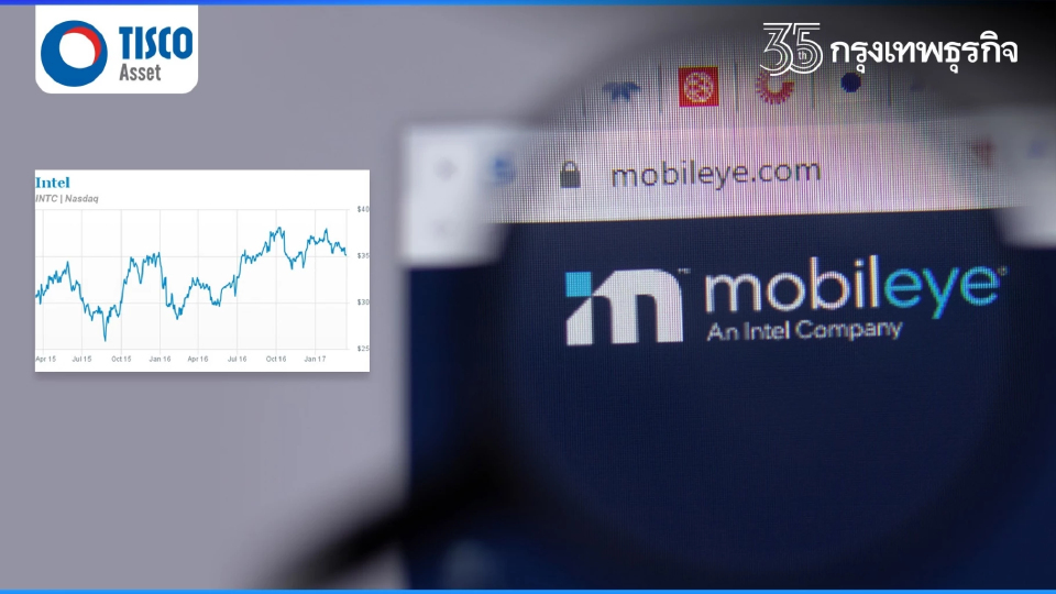 ทำไม Intel จึงนำ Mobileye เข้าเทรดในตลาด?