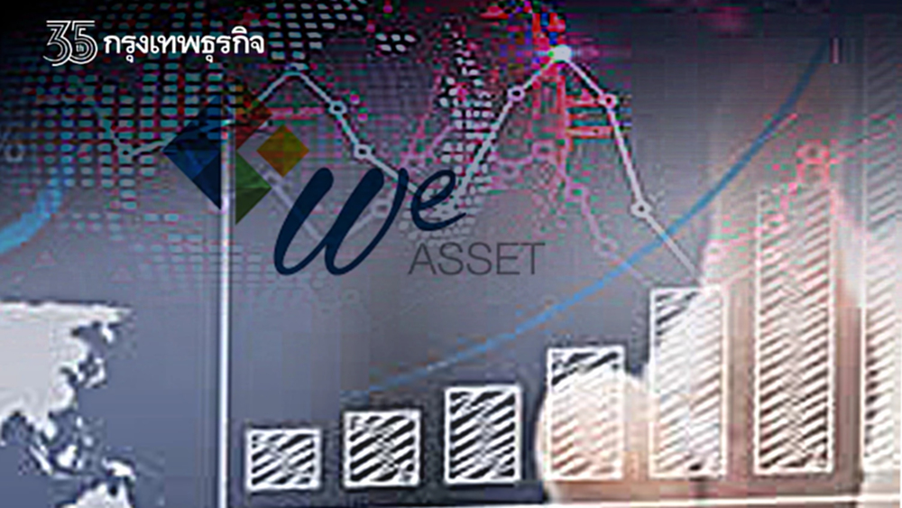 บลจ.วี ปี 65 เล็งศึกษา-ขอไลเซส์ บริหารเงินลงทุนสินทรัพย์ดิจิทัล