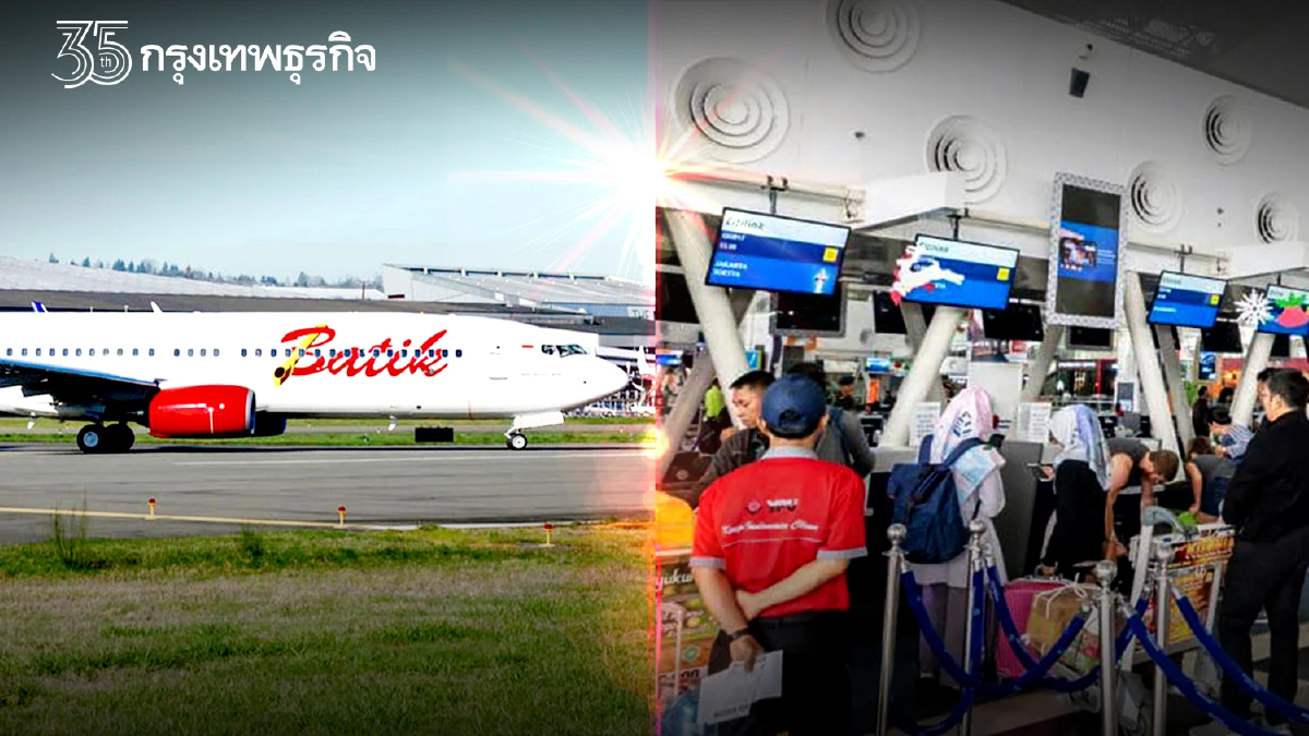 แผนปรับปรุงสนามบินสุมาตราถูกตั้งคำถามไม่โปร่งใส
