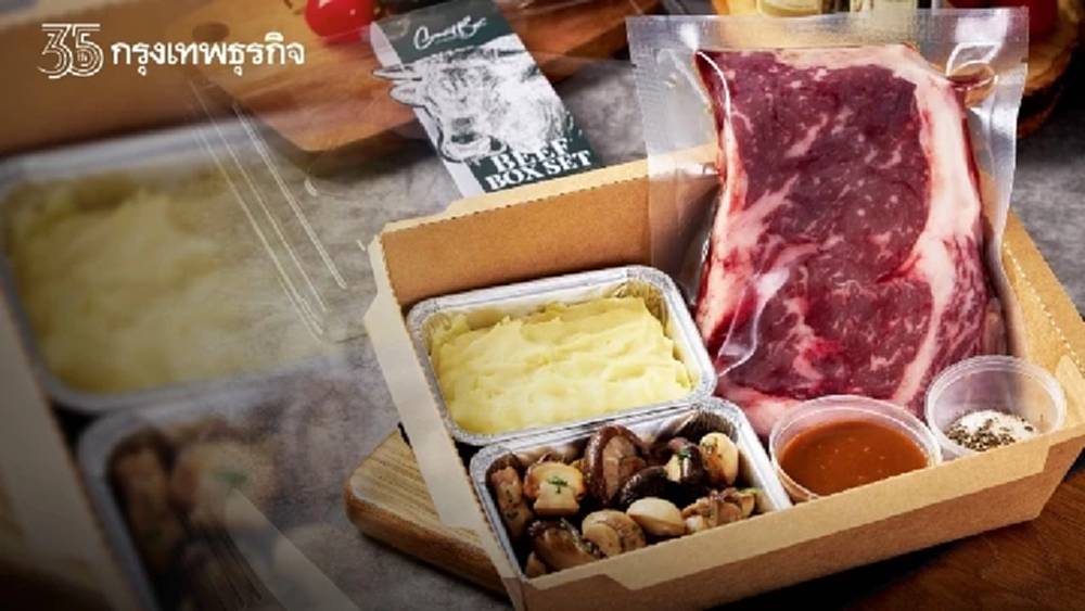 ปรุง “อาหาร” เองอย่างไรให้ “อร่อย” เหมือน “เชฟระดับโลก”