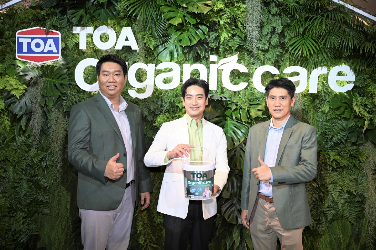 TOA เปิดตัวสีทาภายใน “TOA Organic Care” นวัตกรรมสีที่สุดแห่งความปลอดภัย