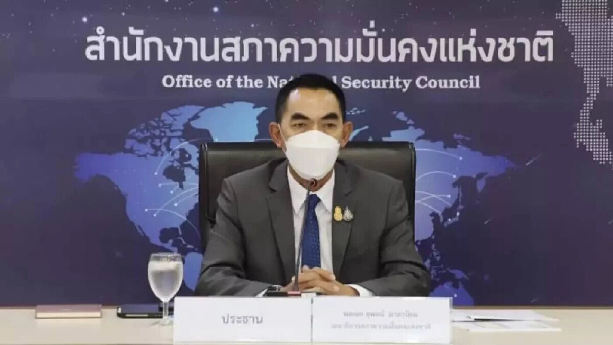 "เลขา สมช." แนะปีหน้าจับตาท่าที "อาเซียน"  ต่อสถานการณ์รุนเรงในเมียนมา