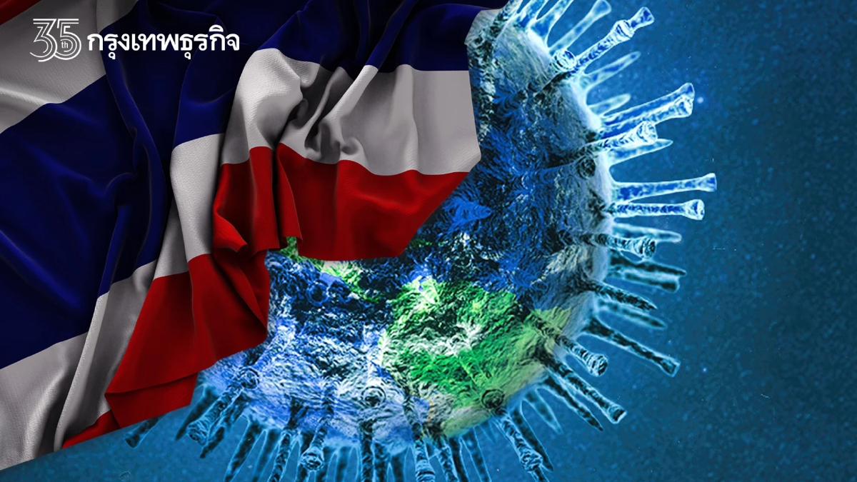 สธ.เผยไทยเจอโอมิครอนเพิ่มอีก 3 ราย รวมแล้ว 14 ราย