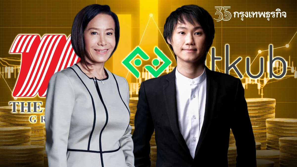 พี่รวยคารวะน้องรวย! “ศุภลักษณ์ เดอะมอลล์” ขอเป็นผู้ชนะใต้ปีก “ท็อป บิทคับ”