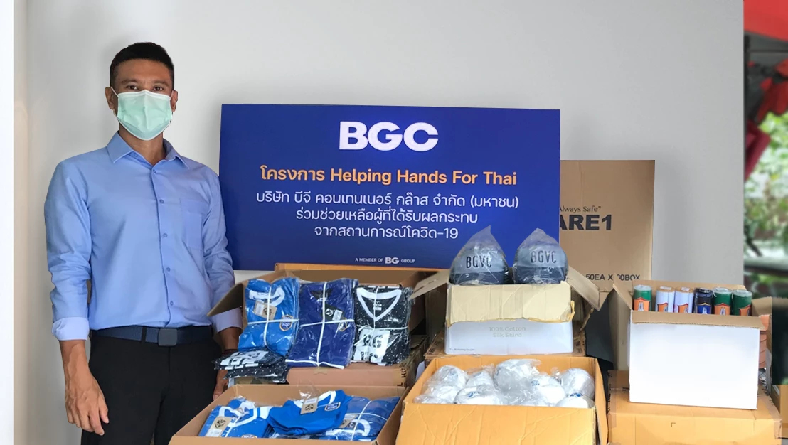 บีจีซี สนับสนุนมูลนิธิรักษ์ไทย เยียวยาประชาชนที่ได้รับผลกระทบโควิด-19
