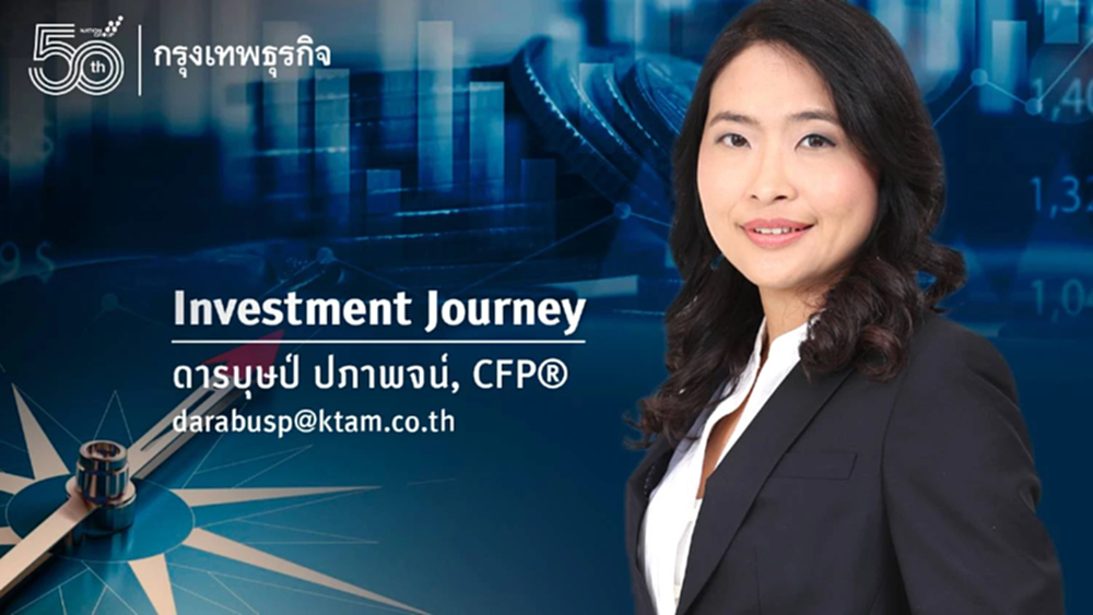 Crypto กับการกำกับดูแล