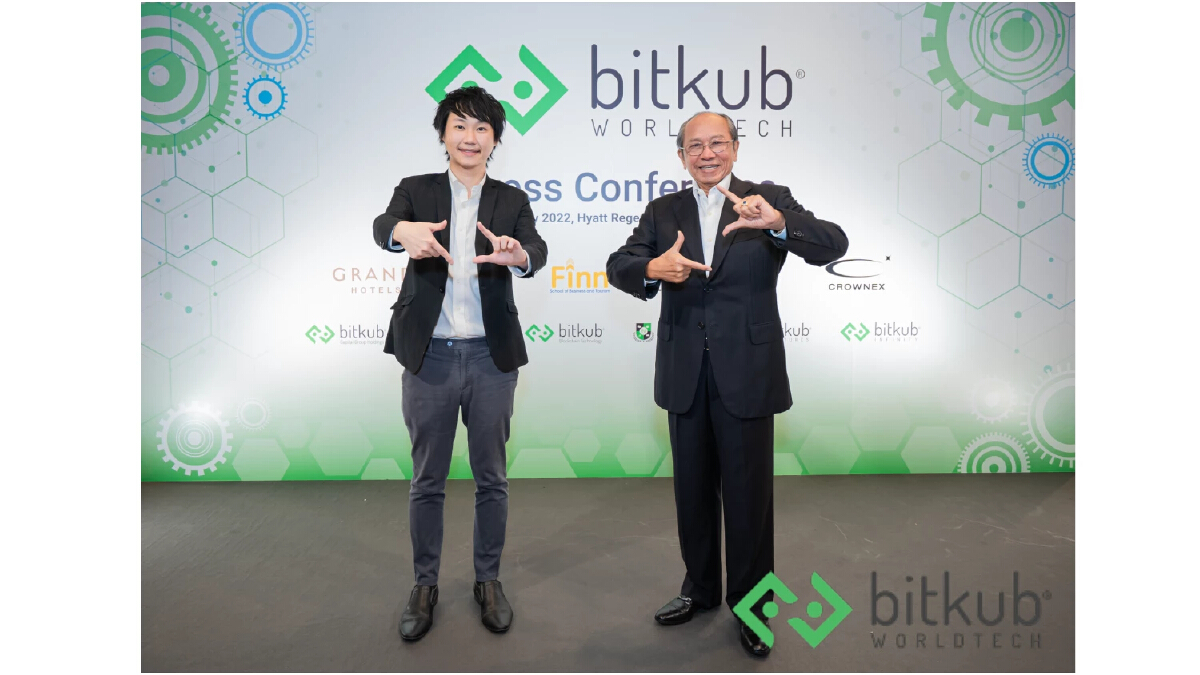 "บิทคับ" จับมือกลุ่ม "ทองแตง" ปั้น “Bitkub World Tech” เพื่อสร้างโอกาสการเรียนรู้และสร้างอาชีพ แก่นักเรียนอาชีวะทั่วประเทศ