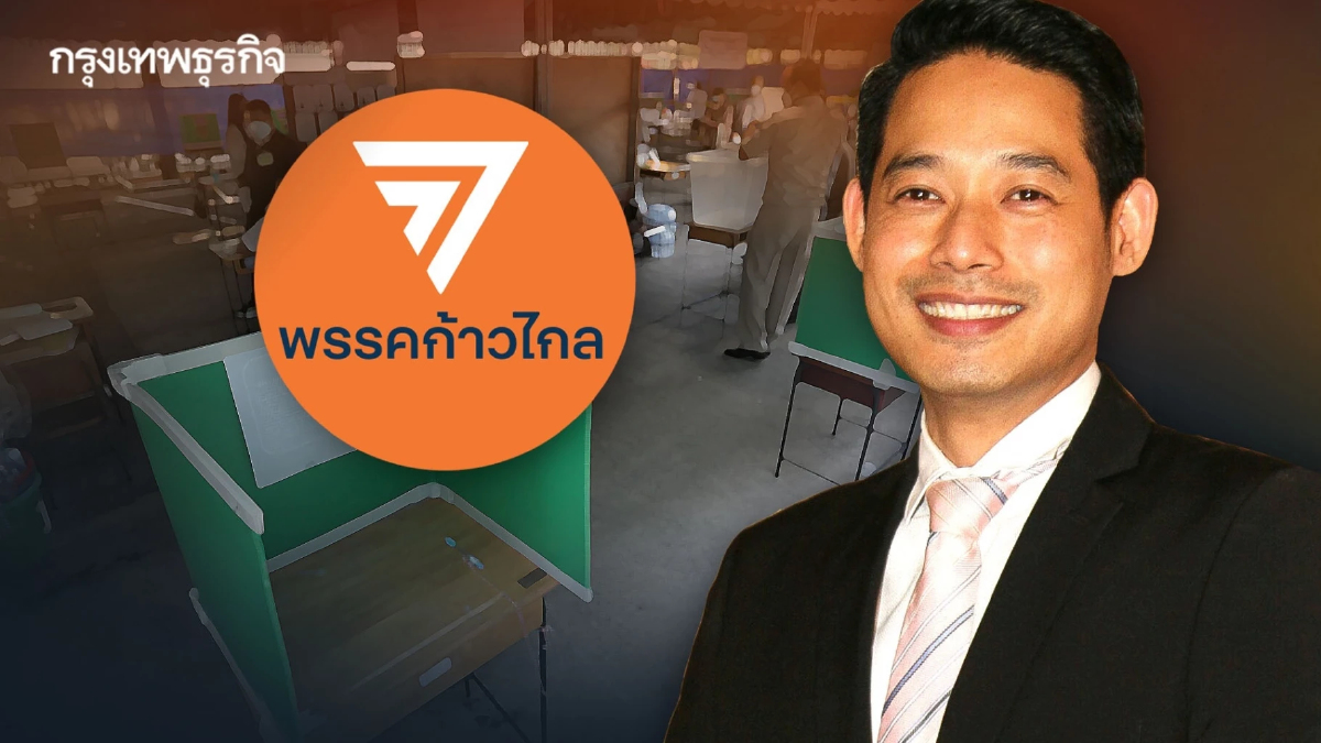 เลือกตั้งซ่อมหลักสี่-จตุจักร "เพชร กรุณพล" ชนะหน่วยเลือกตั้งที่ 10 รร.ทหาร