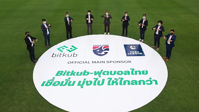 "BITKUB" สนับสนุน "ฟุตบอลไทย" สร้างแรงบันดาลใจให้แฟนบอล และคนไทย