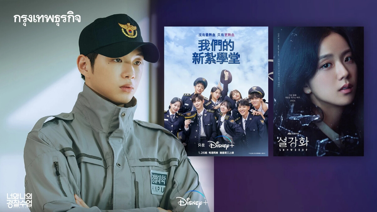 เจาะตลาดด้วยไอดอลเกาหลี Disney+ ดึง “คังแดเนียล” เล่นซีรีส์ตามรอย “จีซู”