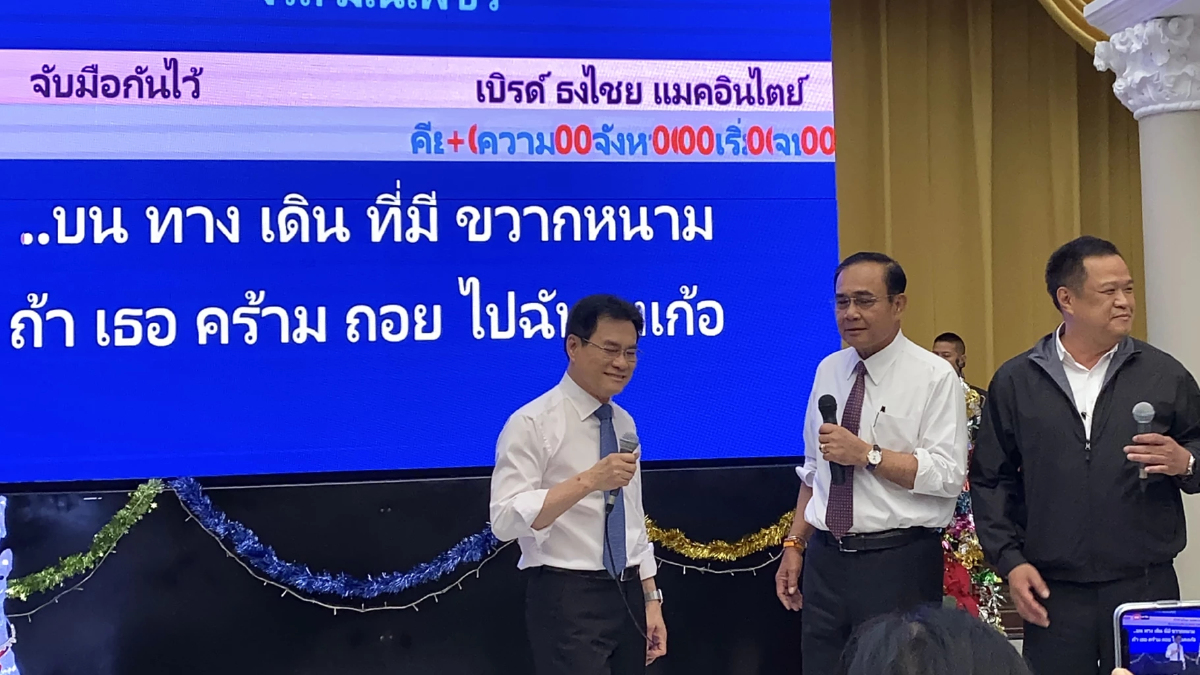 "นายกฯ"ขอบคุณ "พรรคร่วม" แนะใช้เวลาให้เกิดประโยชน์ เร่งสร้างผลงาน