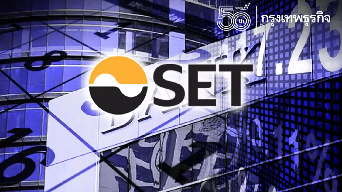 ตลท.ขยายเวลา BIG ห้ามคำนวณวงเงิน-ติดแคชบาลานซ์ มีผล 6 ม.ค.65