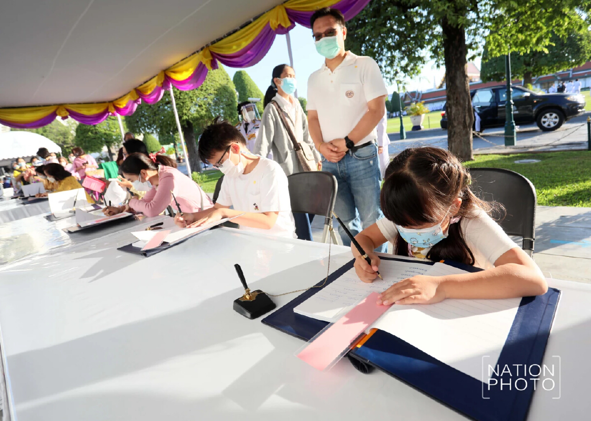 ปชช.ทั่วสารทิศลงนามถวายพระพรในหลวง-ราชินี เนื่องในวันปีใหม่ 2565