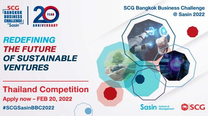 เปิดรับสมัคร นิสิต นักศึกษา เข้าร่วมแข่งขัน SCG Bangkok Business Challenge @ Sasin 2022