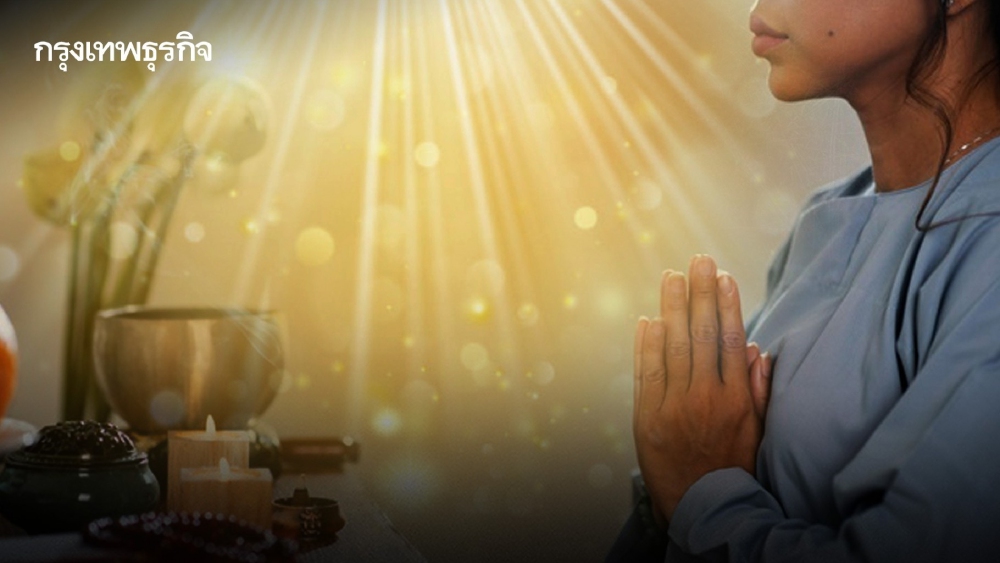 .อานิสงส์การ สวดมนต์ ดีต่อชีวิตอย่างไร.