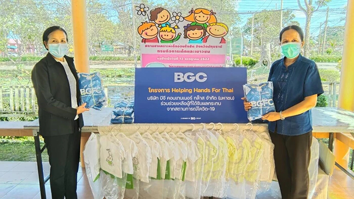 "บีจีซี" หนุนสังคม สู้โควิด-19 ผ่านโครงการ Helping Hands For Thai
