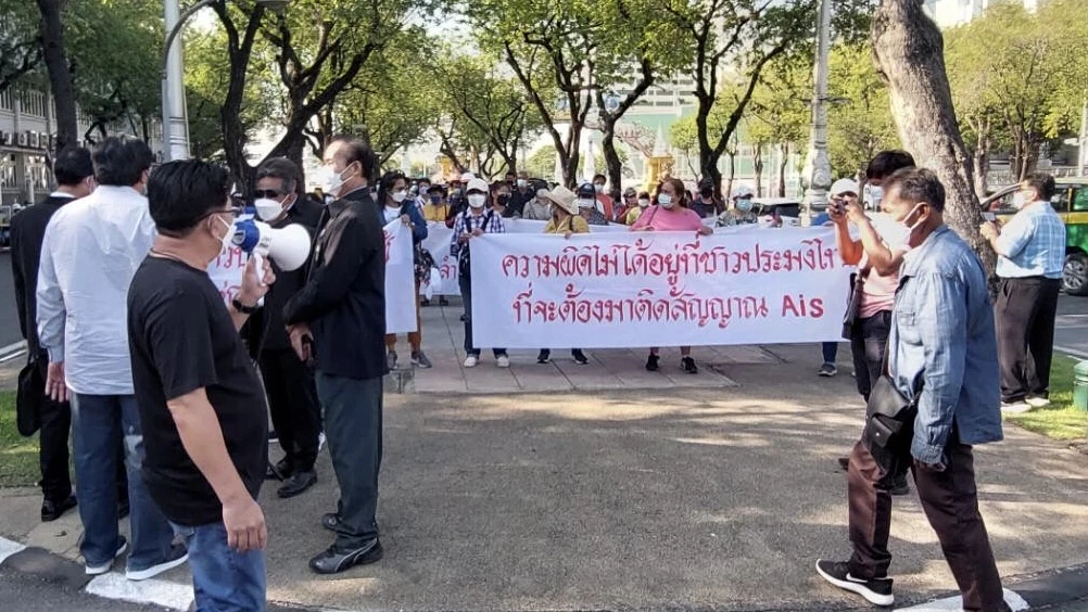 "สมาคมประมง" ร้อง "นายกฯ" ค้านติดระบบ AIS ที่เรือ ขู่ชุมนุมแสดงจุดยืน