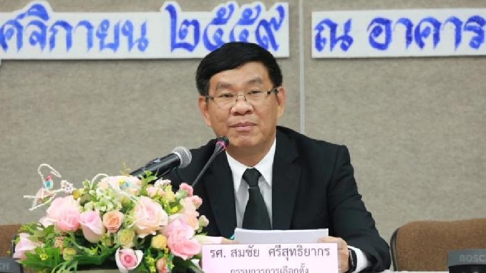 "สมชัย" ปลื้มยอดหนุน แก้ม.272 มาครึ่งทาง จ่อพบ "พท." พรุ่งนี้