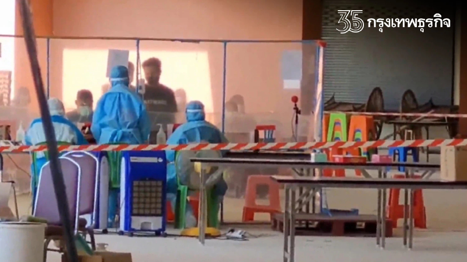 อัพเดท 7 สถานที่เสี่ยงโควิด-19 จ.อุบลราชธานี ใครไปขอให้กักตัว ตรวจโควิด