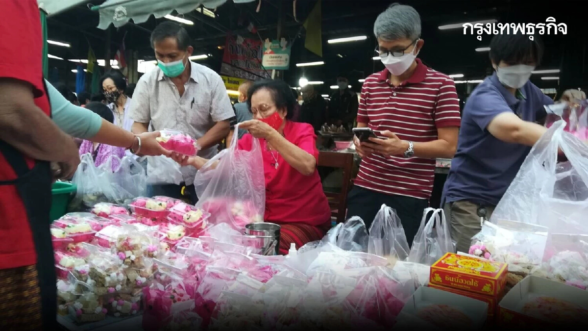 "วันจ่ายตรุษจีน 2565" ตลาดสดพิษณุโลกคึกคัก แม้สินค้าราคาสูงขึ้น