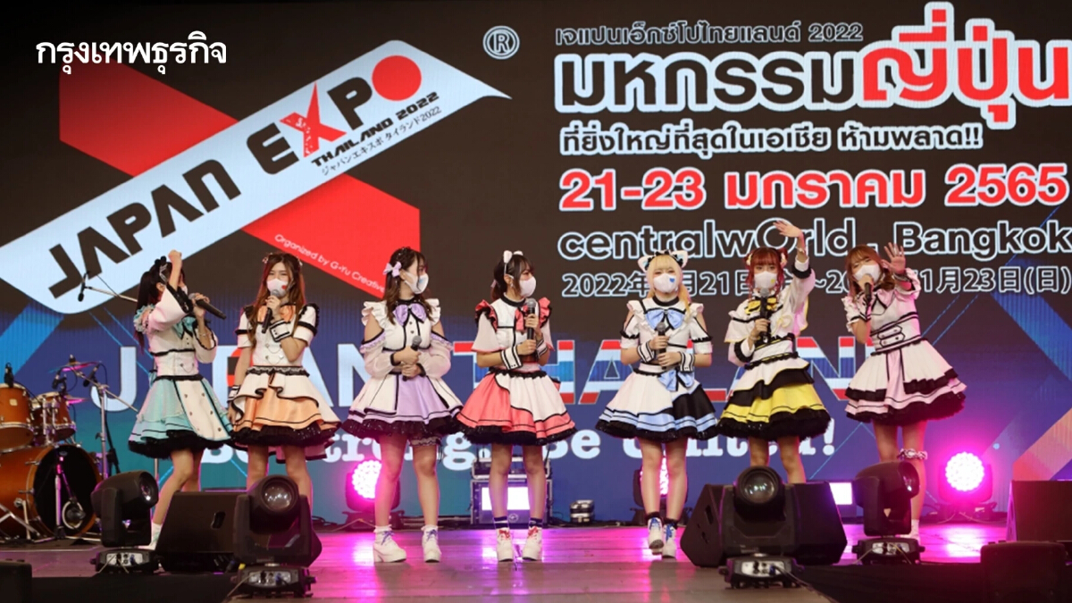 เต็มอิ่ม 3 วัน JAPAN EXPO THAILAND 2022