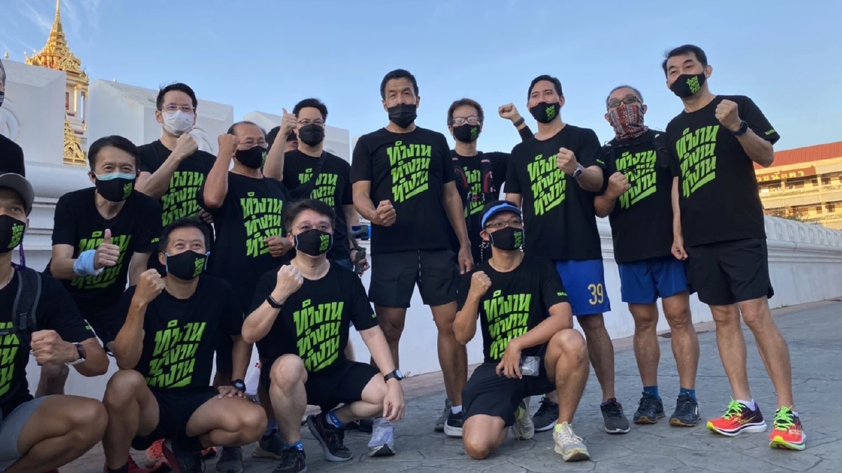 "ชัชชาติ"วิ่งปีใหม่ เล็งย้ายที่ว่าการกทม. ปรับลานคนเมือง เป็นศูนย์ศิลปะ