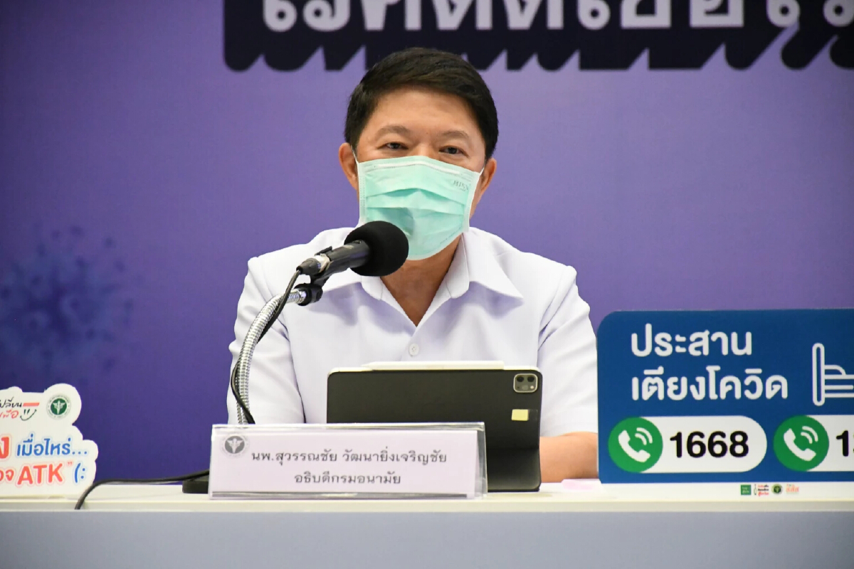 ข้อปฏิบัติดูแล“กลุ่มเปราะบาง” แบบHome Isolation