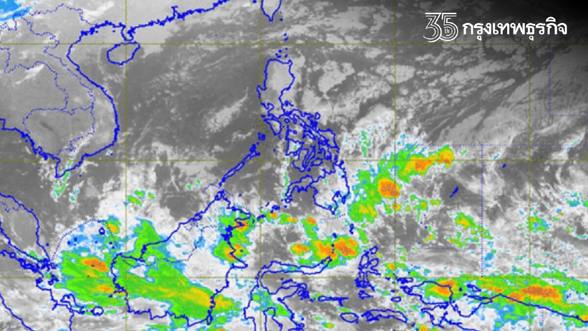 อุตุฯ ประกาศเตือนฉบับที่ 2 ฝนฟ้าคะนอง-ลมกระโชกแรง