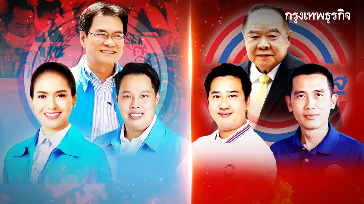 บทสรุป 4 พรรค“ชุมพร-สงขลา” ส่อง“กลเกม-ยุทธศาสตร์”ลุยศึกใหญ่