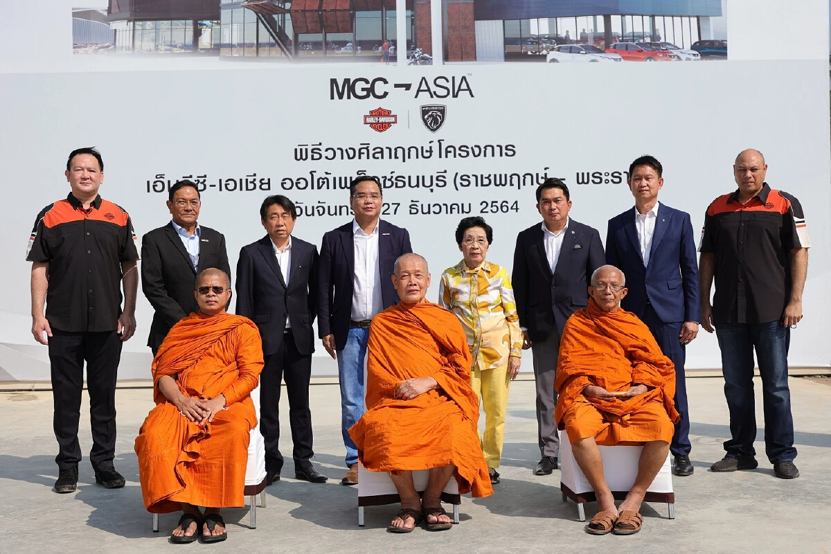 วางศิลาฤกษ์ โชว์รูมพร้อมศูนย์บริการ ฮาร์ลีย์-เดวิดสัน และ เปอโยต์ ฝั่งธนบุรี