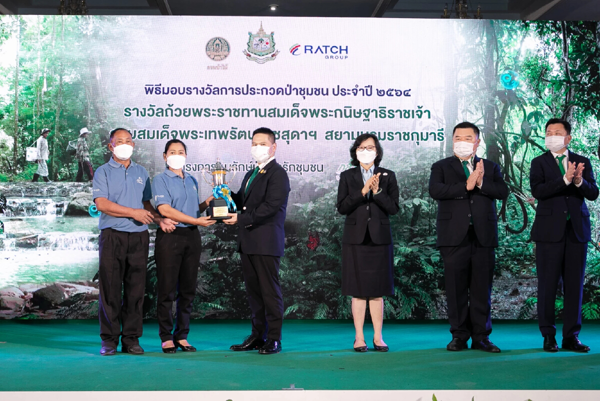 วราวุธ ประธานมอบรางวัลชนะเลิศ “ป่าชุมชนบ้านวังโหรา”
