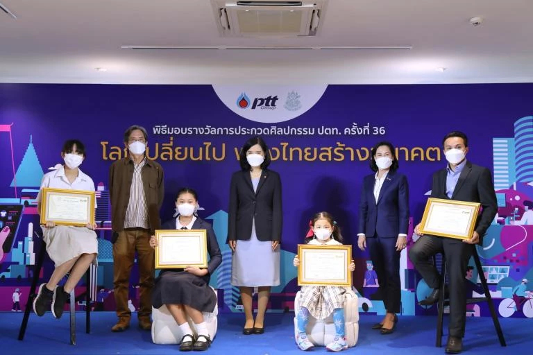 ศิลปกรรม ปตท. ครั้งที่ 36 เปิดพื้นที่ให้ศิลปินรุ่นใหม่ สื่อสารมุมมองผ่านงานศิลป์ ภายใต้คอนเซ็ปต์ “โลกเปลี่ยนไป พลังไทยสร้างอนาคต”