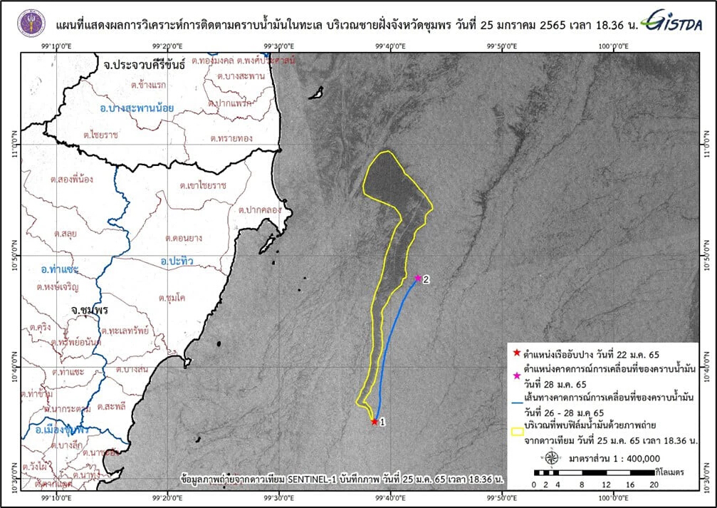 GISTDA เผยภาพจากดาวเทียมพบคราบ "น้ำมันรั่วไหลชุมพร" หลังเรืออับปางกลางอ่าวไทย