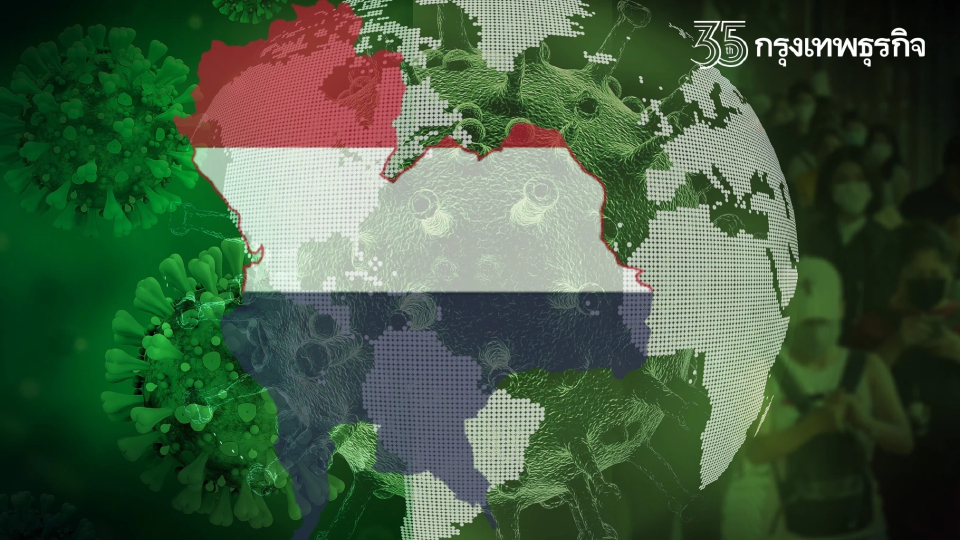 อัพเดท "โควิดวันนี้" 10 จังหวัดติดเชื้อสูงสุด กทม. 358 จับตาชลบุรี อุบล ขอนแก่น เชียงใหม่ ภูเก็ต