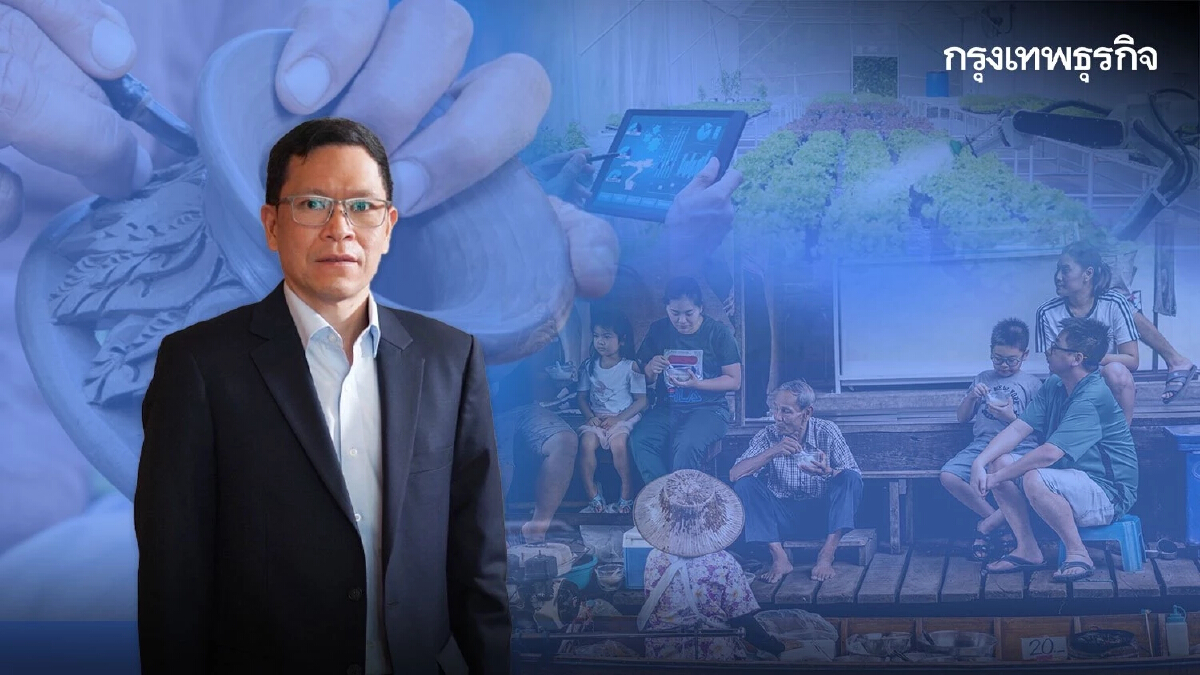 "วิรไท" แนะรัฐพลิกวิกฤตโควิดเป็นโอกาส เร่งพัฒนาท้องถิ่น - สร้างงานในชนบท