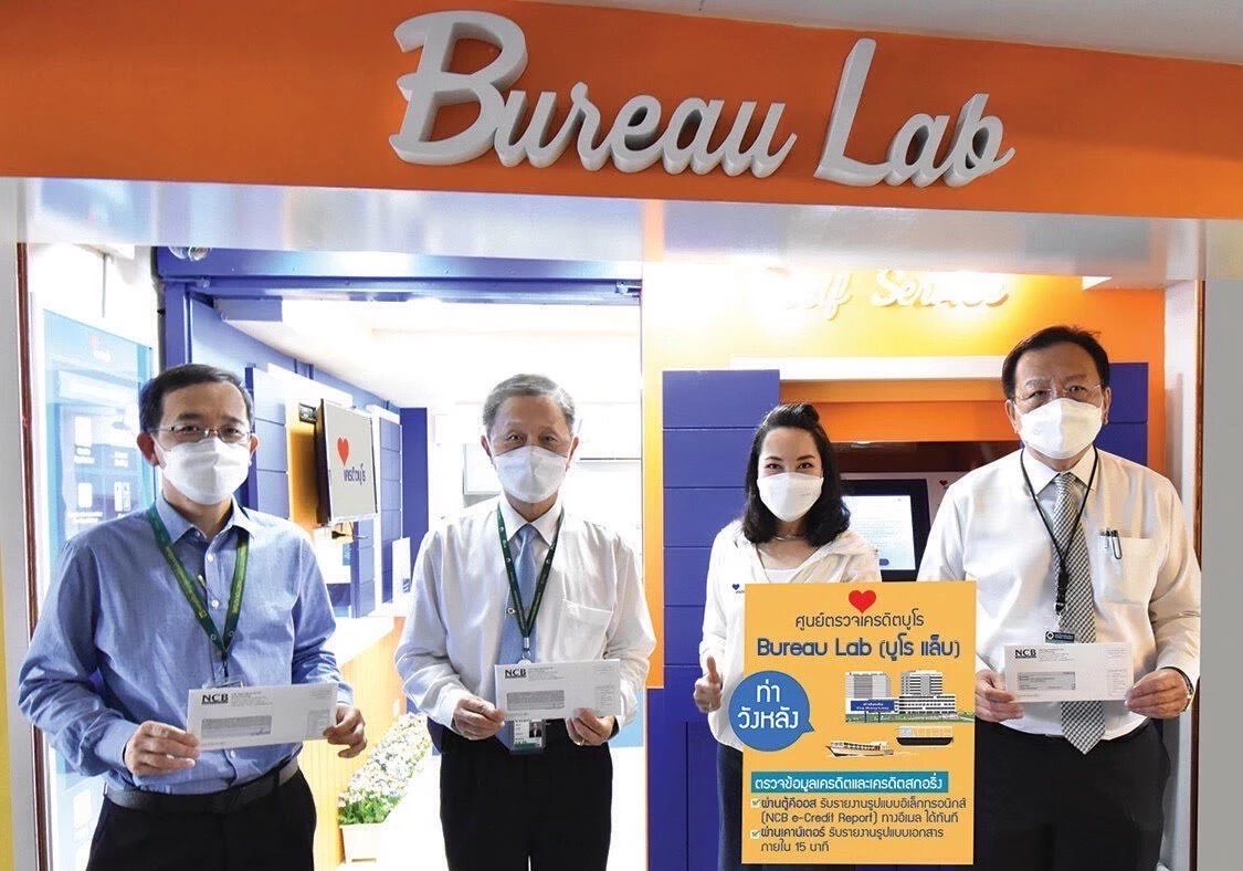 เครดิตบูโร เปิด ‘Bureau Lab’ ศูนย์ตรวจเครดิตบูโรใหม่ “ท่าวังหลัง”