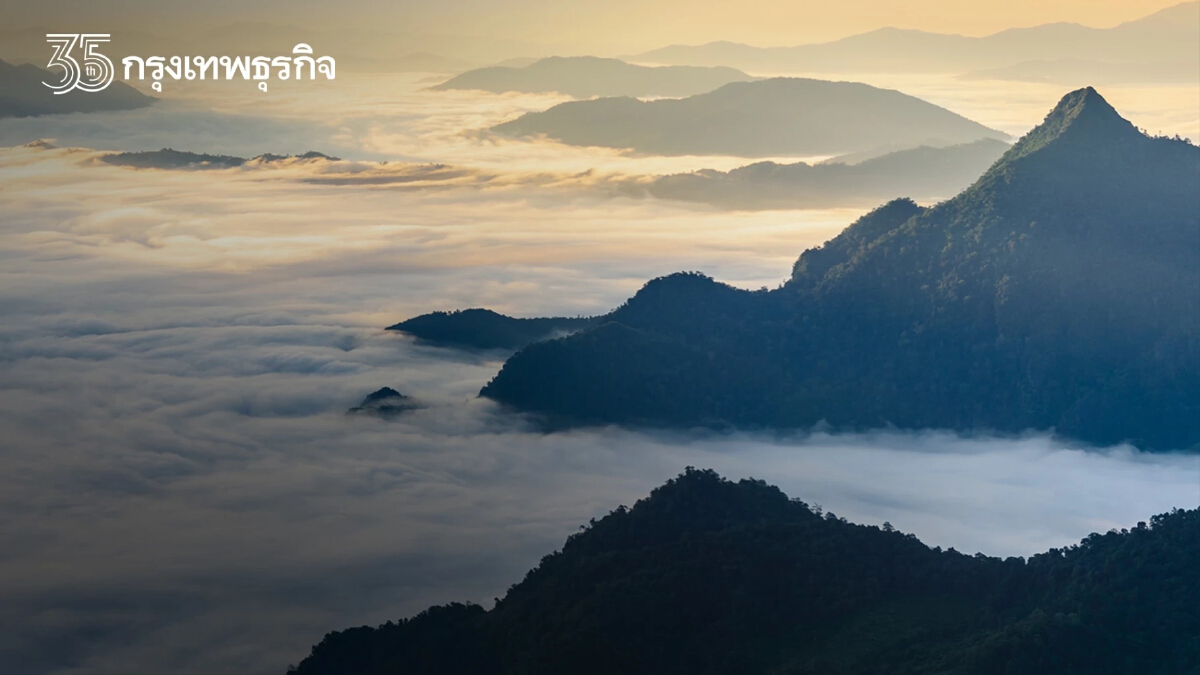 "กรมอุตุนิยมวิทยา" ไทยตอนบน อากาศเย็นถึงหนาว-ลมแรง อุณภูมิลดลง 1–3 องศา