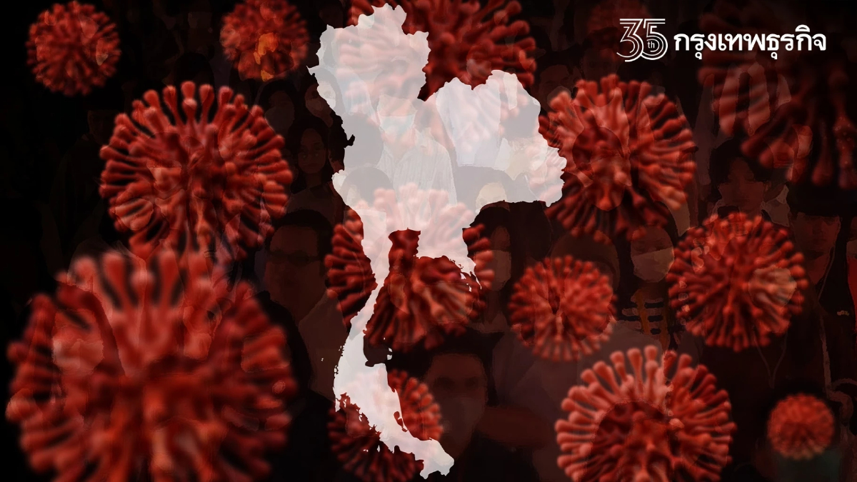 ศบค. เผย ผู้ป่วย “โอมิครอน” 5,397 ราย กระจาย 71 จังหวัด