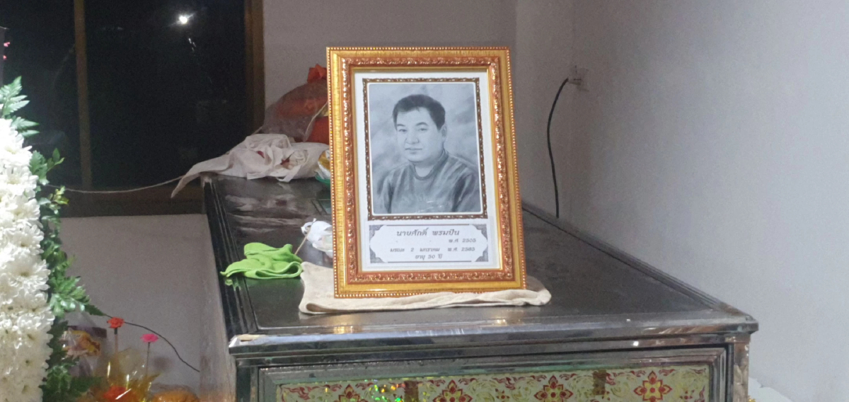 ฝูงผึ้งรุมต่อยเสียชีวิต หน้าสำนักสงฆ์ดอยช้างงู ลำดับเหตุการณ์ระทึก