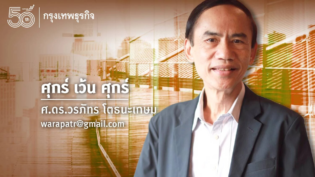 ถัดจากโอมิครอน น่าจะเป็น “น้องพาย”