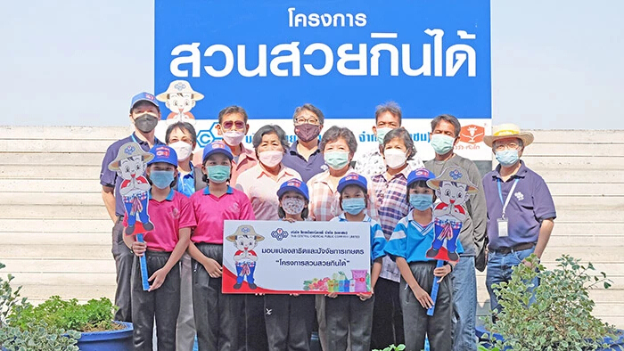 ไทยเซ็นทรัลเคมีฯ สานต่อโครงการสวนสวยกินได้ปีที่ 5