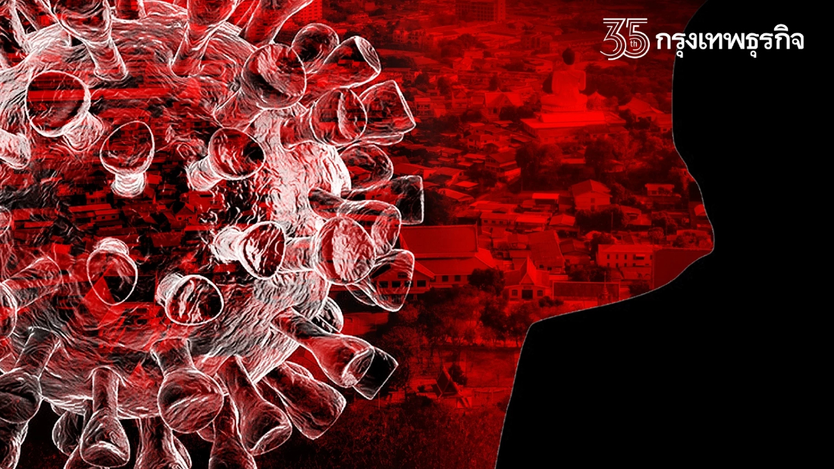 พิษณุโลก พบผู้ติดเชื้อโควิด-19 "โอมิครอน" 3 รายแรก