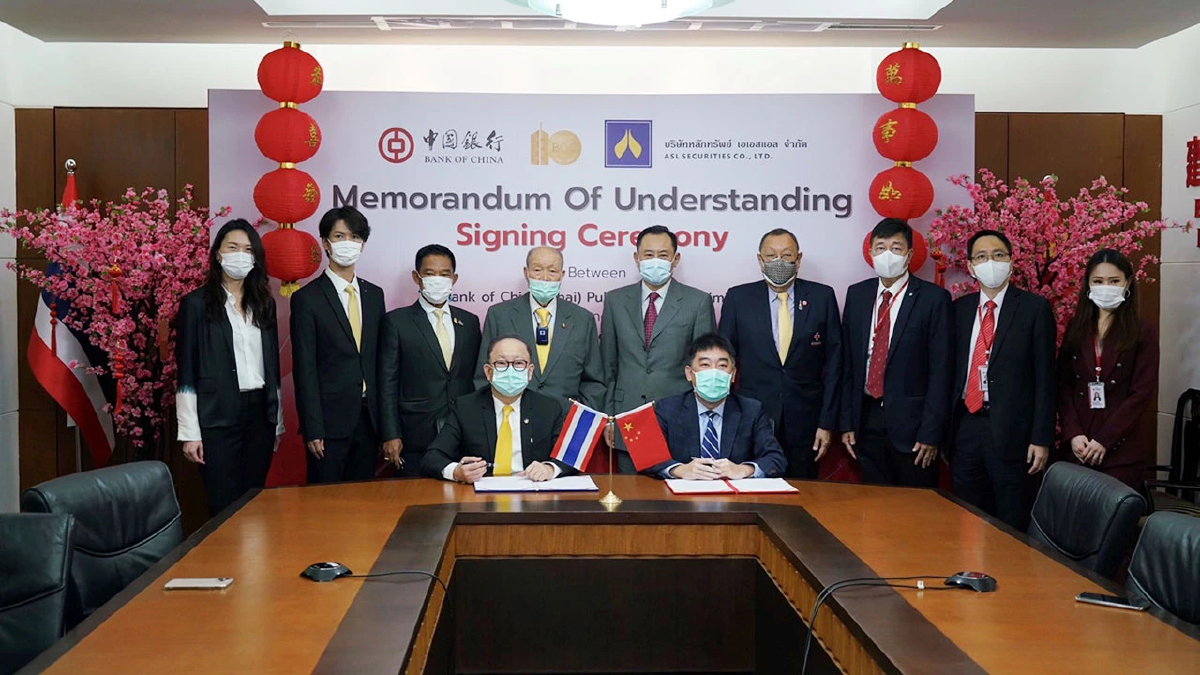 ASL ผนึก Bank of China บุกตลาดเวลธ์เจาะกลุ่ม "รายใหญ่ - สถาบัน"