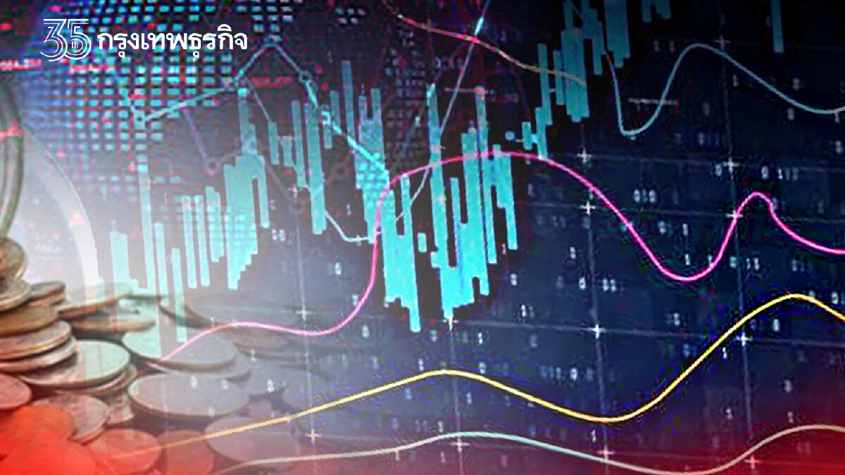 โบรกเกอร์คาด "หุ้นไทย" แกว่งขึ้น 1,685 - 1,690 จุด น้ำมันพุ่ง - ฟันด์โฟลว์ไหลเข้า