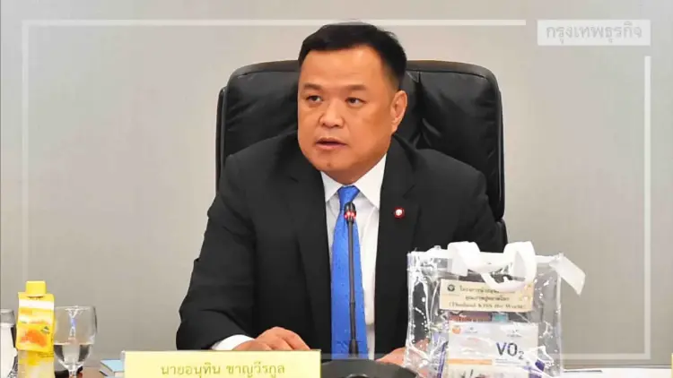 “อนุทิน” มั่นใจส.ส.ติดโควิด-กักตัวไร้ปัญหา "โหวต-องค์ประชุม"